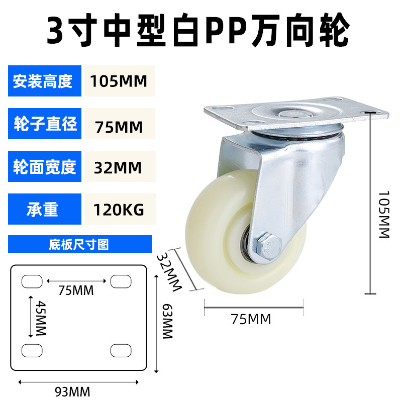 ユニバーサルホイール 1/2/3/4/ 5inch サイレントブレーキ付き tpr ソフトラバー家具プーリーフラット工業用キャスター|undefined