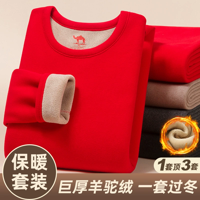 [Верблюжий бархат] Зимний мужской и женский натальный набор термобелья плюс бархат толстый большой красный свадебный осенний костюм осенние брюки