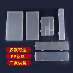 透明プラスチック美術収納ケース延長長方形絵筆収納ケースPP新素材鉛筆文房具ケース
