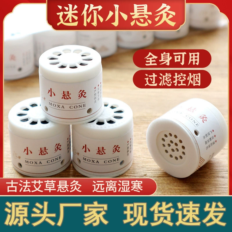 Мини-прижигание Коробка для прижигания для домашнего использования