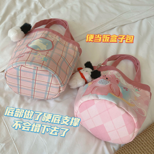 Original Bucket Bag  Cartoon Large Capacity Ins Versatile Mummy Portable Work Girl Heart Lunch Box Cylinder Bag