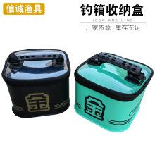 eva垂钓鱼钩饵盒收纳包便携钓鱼用品收纳盒渔具配件钓箱收纳箱