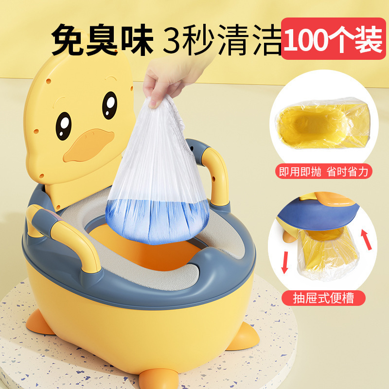 工場直販便座トイレ小さな男の子と女の子の赤ちゃん幼児子供アヒルトイレ小便器小便器バケツ家庭用|undefined