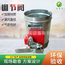 废气处理设备;废气吸附装置;风管