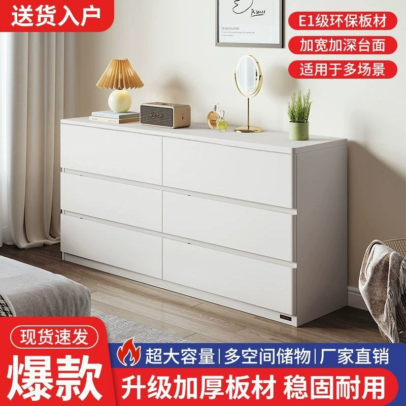 Шкаф с ящиками, шкаф для хранения в спальне, комод, современный простой шкаф с ящиками, кремовый стиль, туалетный столик, шкаф для хранения, стена гостиной