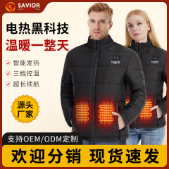 新型充電ダウンジャケット知能温調5区発熱内胆全身加熱保温服電気発熱コート