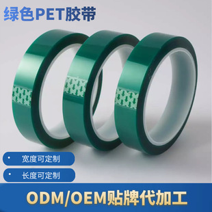 ����a�僿�����Ӿ�·�����͜ؾ�ƿ�w�ڱ�PET�Gɫ�z���G�z