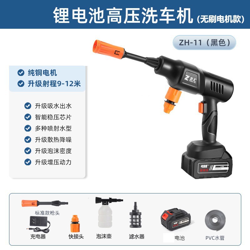 14 플런저 개인 금형 블랙 11 교체 브러시리스 모터 (슈퍼 모멘텀 추천)