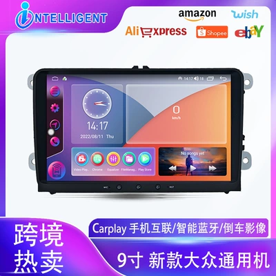 9inch Volkswagen Dedicated Car Navigator Gps Bluetooth Large Screen Reversing Image Wireless Carplay Smart Car Machine (Car mp5)