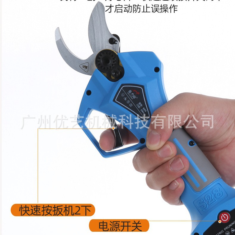 S28无刷电动剪刀3cm果园园林园艺电动修枝粗枝剪高空电剪两电一充
