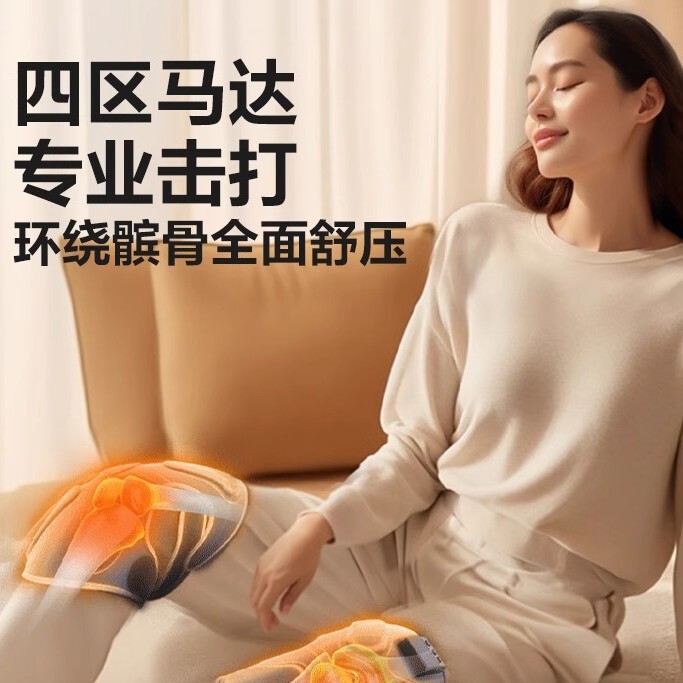 父の日ギフト SKG 膝マッサージャー W3 第二世代電熱で冷えた足を温め、温湿布関節膝パッド|undefined