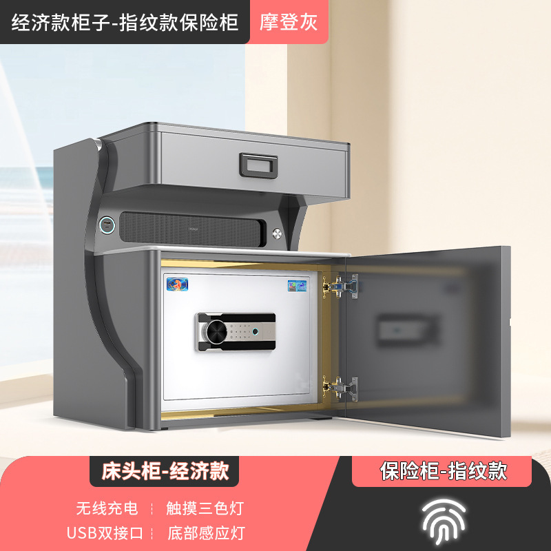 Tiger セーフ ベッドサイド キャビネット 一体型キャビネット ベッドサイド セーフ スマート指紋パスワード フルスチール盗難防止セーフ|undefined
