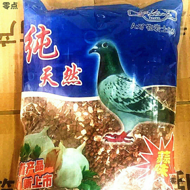ヘルスケアサンド、ヘルスケアサンド、シェルチップ、ハト用品、ハトの餌、ハトの穀物、栄養価の高い赤土サンド、ハトの飼料卸売|undefined