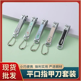 指甲剪/钳/刀;静电除尘刷