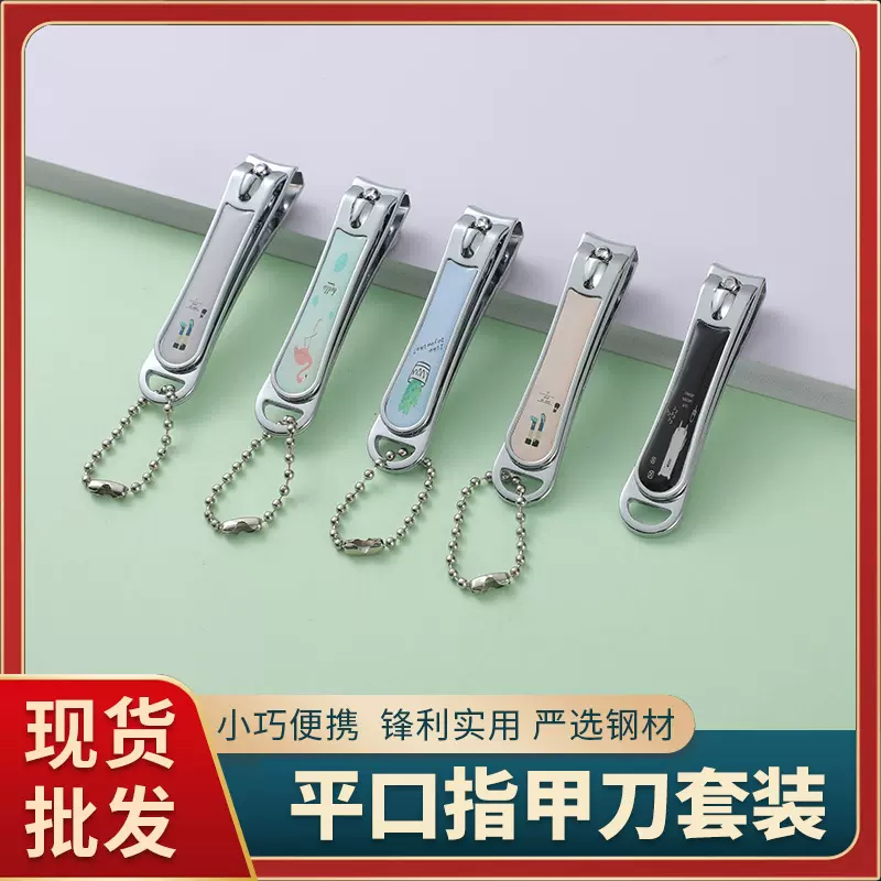 指甲剪家用指甲刀单个装女生可爱小号便携指甲钳修剪指甲美甲工具
