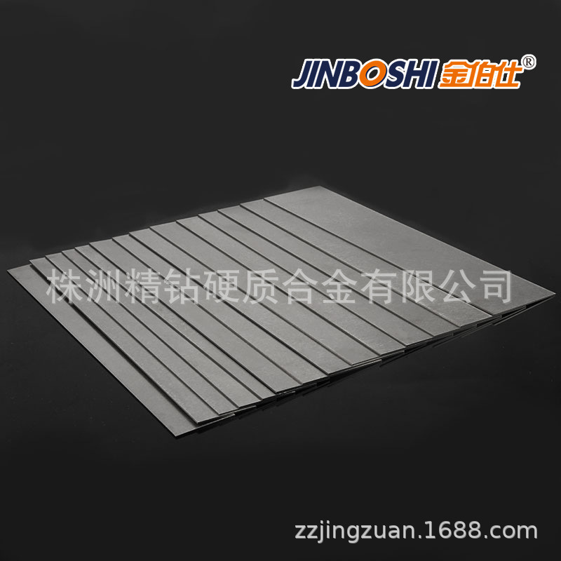 株洲合金 YG8钨钢薄长条 3250*36*1mm硬质合金钨镊铜薄片板材