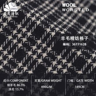 �F؛��y������ë�켏����  490g�ڰ�ɫ������ǧ�B�����bë����