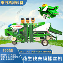 1600�ͻ�������Ĥ��zһ�w�C �ع���ȥ��Ĥ�ޗU���յ��������z