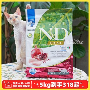 Imported Cat Food with Chicken by Fama, Fama Cat Sauce for Kittens with Pomegranate and Herring