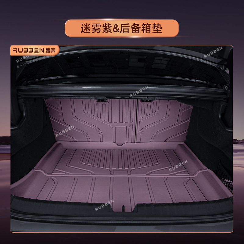 适用于25款小米系列后备箱垫TPE半包围小米SU7/YU7专用尾箱垫配件|undefined