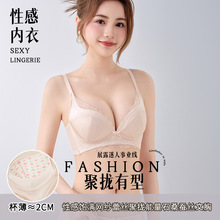 2025新款蕾丝内衣女小胸聚拢不空杯性感胸罩无钢圈文胸套装8142