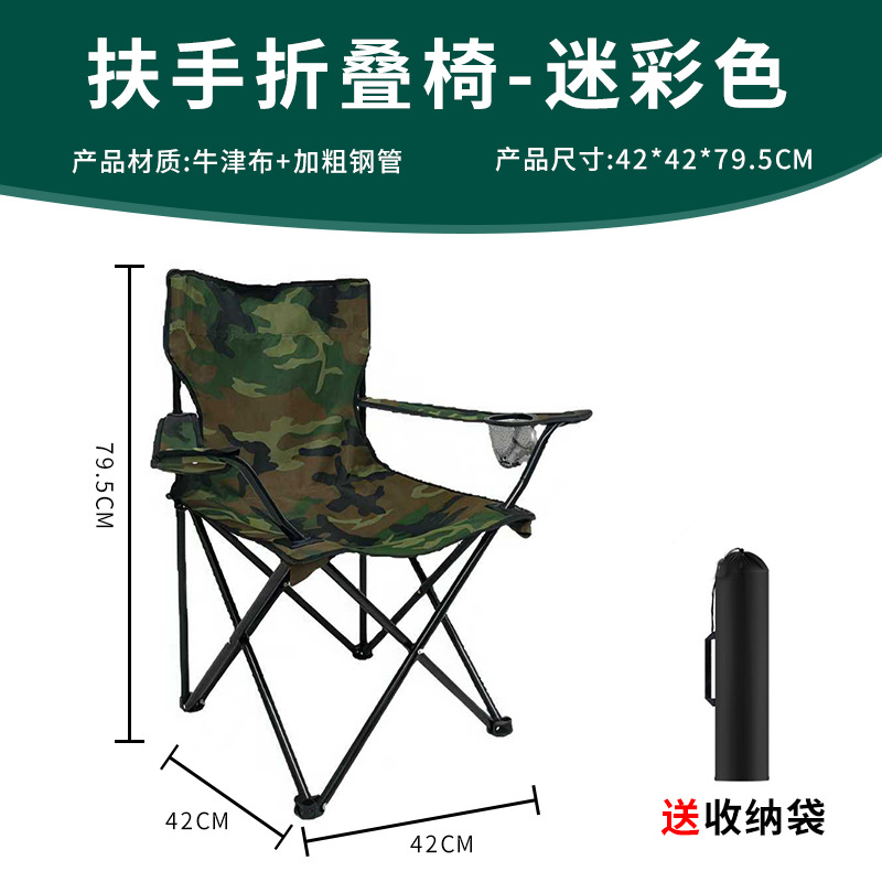 위장 색상