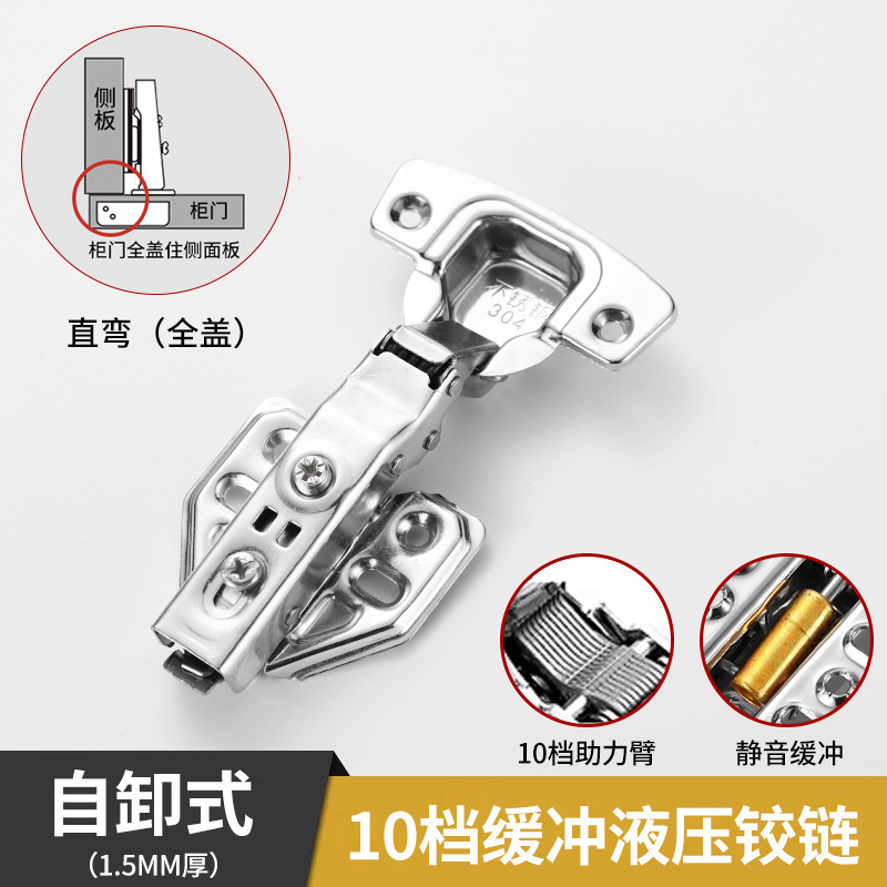 304ステンレスヒンジ卸売り3.0厚さ油圧緩衝ダンプヒンジ戸棚建具金物ヒンジメーカー|undefined