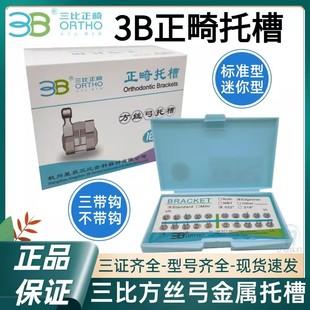 �������������в� 3B����MBTֱ�z���в� ���z�������в� �������h