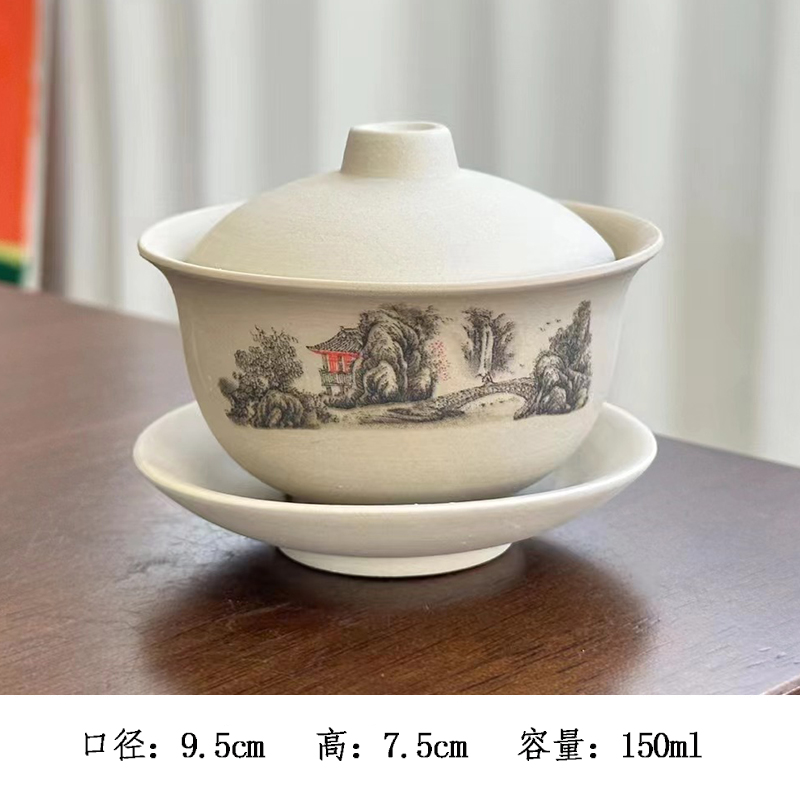 석기 풍경 그릇