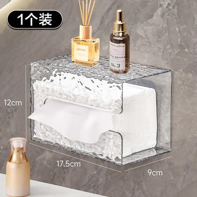 轻奢洗脸巾收纳盒纸巾盒壁挂式厨房卫生间厕所浴室倒挂抽纸盒透明