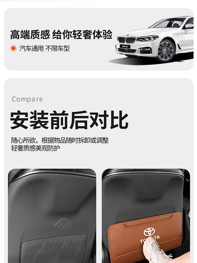 Car Seat Back Anti-Kick Pad, Rear Seat Protection Pad, Anti-Dirty Protective Pad for Interior Use, Rear Universal Anti-Kick Pad
