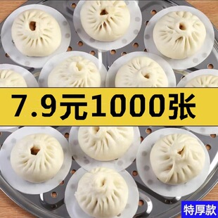��7.9Ԫ1000�������\����մ�A�ΰ����z�^���|���һ���Լ��Ìϼ�