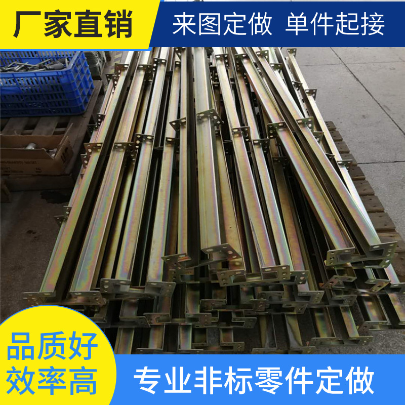 厂家批发50.8涂装链条导轨C2082链条导轨喷涂线轨道 涂装治具批发|ms