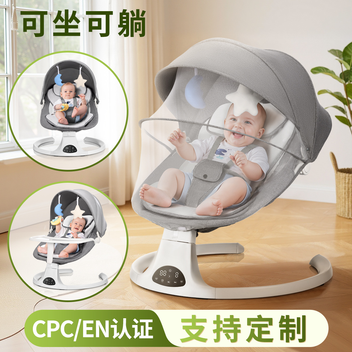 Silla mecedora inteligente popular transfronteriza para bebés, cuna multifuncional para recién nacidos que induce al sueño, silla mecedora musical relajante para bebés