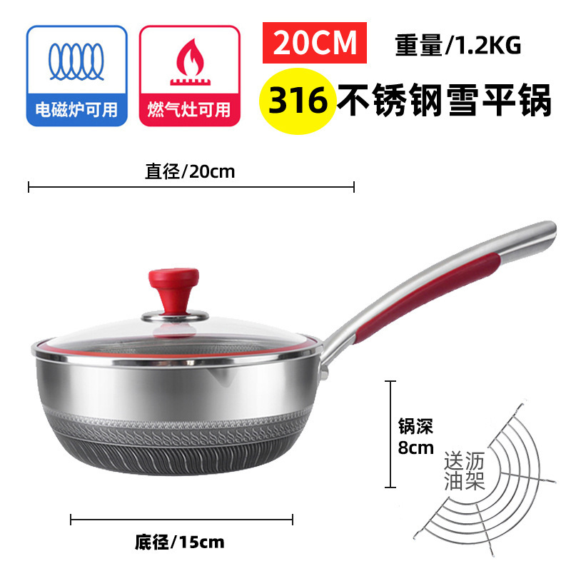 Sartén de nieve de estilo japonés 316 olla de leche pequeña de acero inoxidable olla de suplemento alimenticio antiadherente olla de inducción olla de sopa de fideos panal doméstico