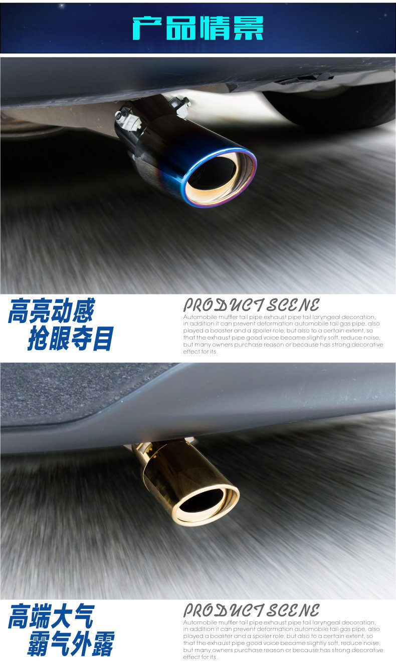 Car Exhaust Modification Universal Stainless Steel Muffler Tailpipe Cover Decoration Single/Double Exhaust Pipe Universal Tailpipe Direct Sale