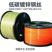 厂家现货电力电缆农业电镀锌轴丝畜牧养殖业汽车用途低碳镀锌钢丝