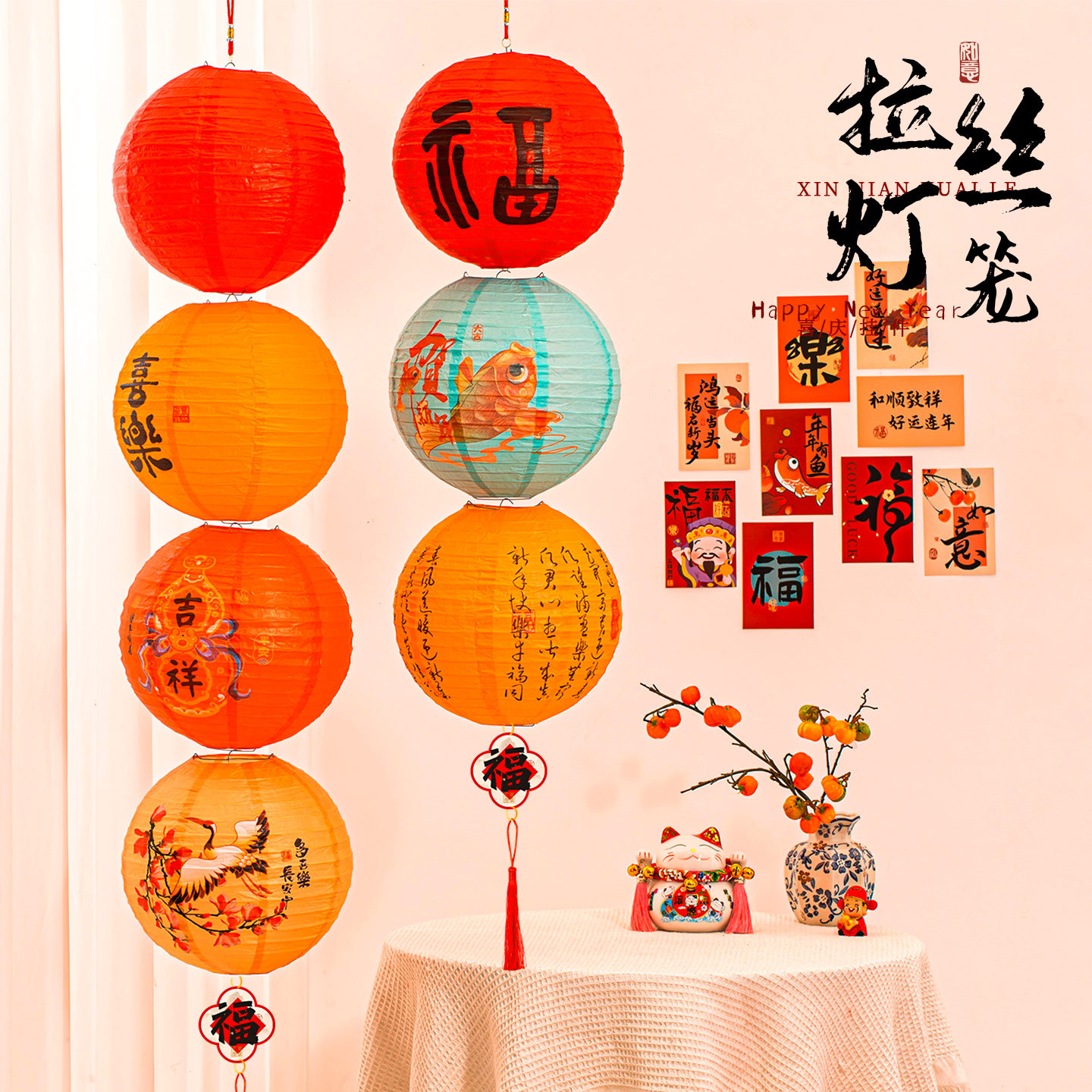 2026 Año Nuevo Festival de Primavera colorido plegable estilo japonés linterna de alambre rojo al aire libre impermeable decoración colgante decoración