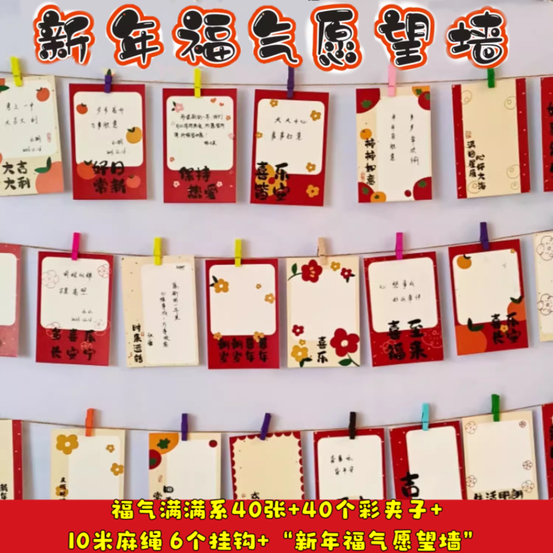 Postcard, cards on wall for kindergarten for elementary school students
