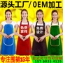 防水广告宣传定制围裙