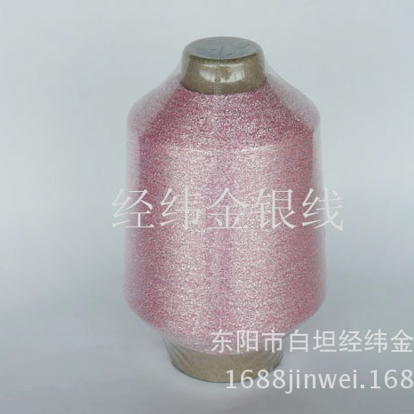 MH-228单包 MH型金银线、绣花线