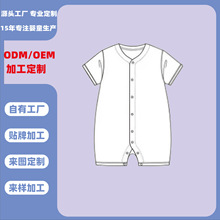 纯棉a类宝宝爬服连体衣可外穿打底无骨工艺安阳童装源头工厂定制