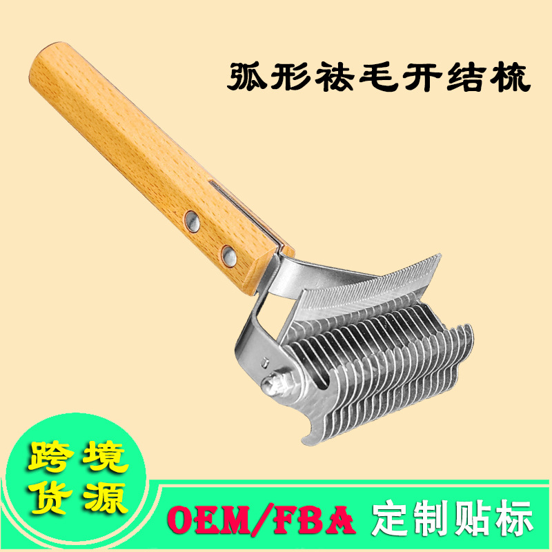 Cross-border new product pet wooden handle double-sided knotted…