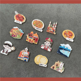 Xinjiang Travel City Refrigerator Magnet Decorative Magnet Souvenir Souvenir Gift for Friends and Children Micro Travel