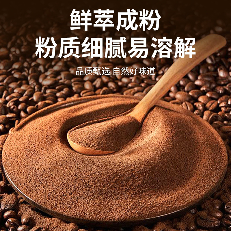生可可粉未碱化冲饮巧克力蛋糕烘培速溶现货批发代发|undefined