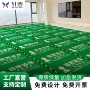 印字地面定制施工护垫