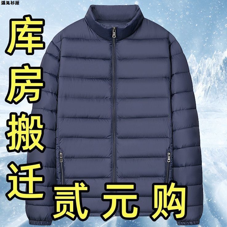 Hombres nuevos chaquetas de algodón de pluma ligera de cuello corto ocio chaqueta de algodón cálida con capuchón de otoño y invierno 2023 chaqueta de hombre