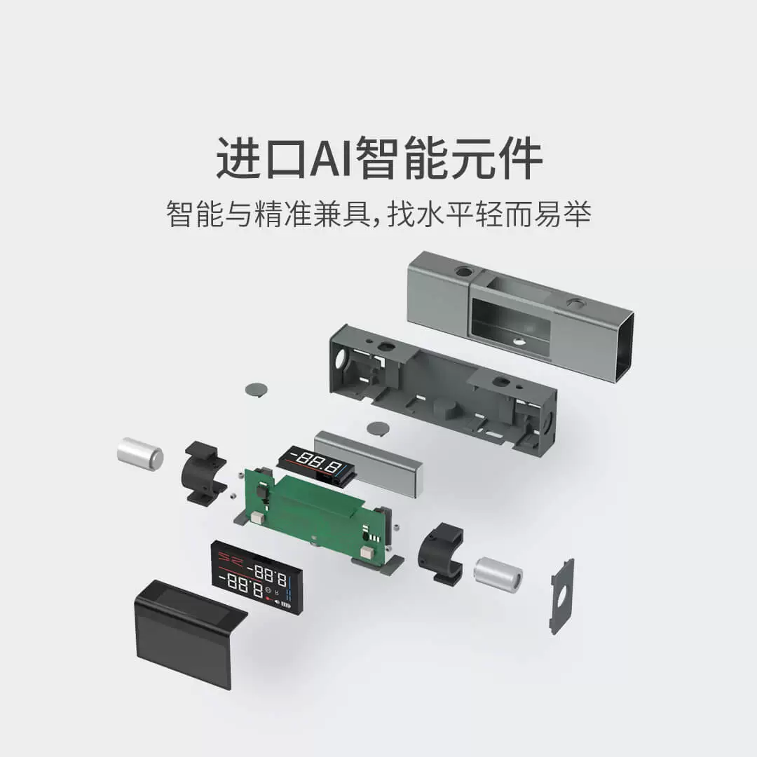杜克 LI1 laser angle projection instrument level inclination instrument handheld high-precision LED dual-screen digital angle scale