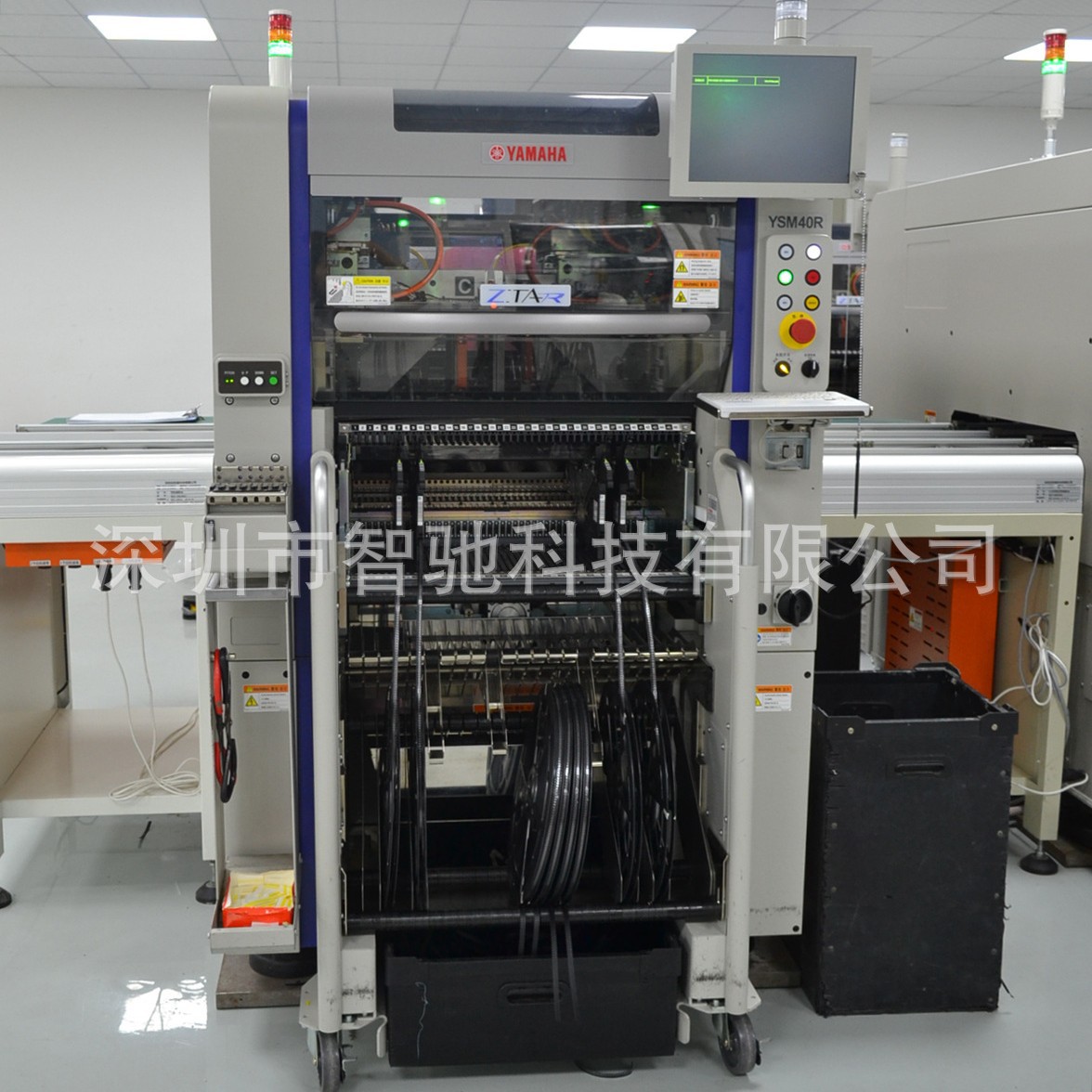 YAMAHA������ģ�黯��Ƭ��YSM40R��������