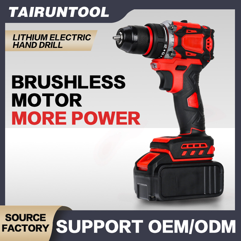 手电钻电动工具无刷冲击锂电钻21v多功能家用套装充电式两电一充